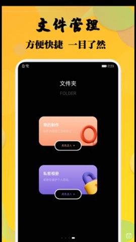 杨桃视频app