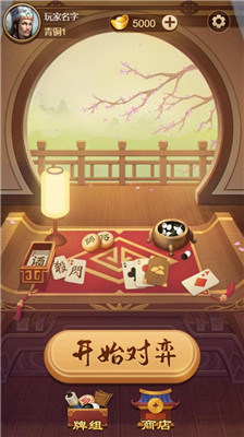 全民象棋杀苹果版