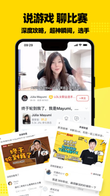 虎扑评分