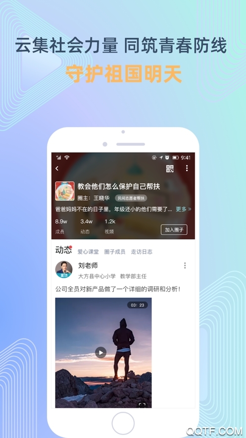 软件最新版