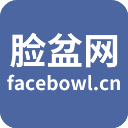 Facebowl脸盆网