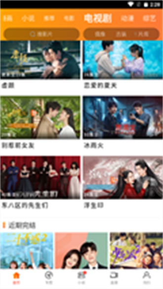 新米视频高清免费版