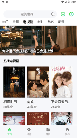 软件 最新版
