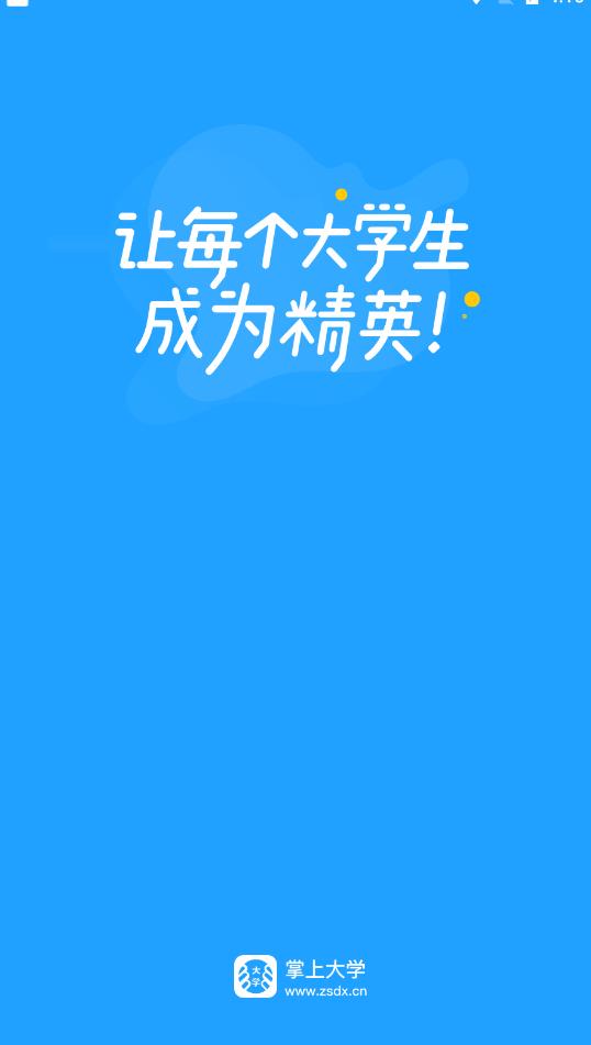 软件官方版
