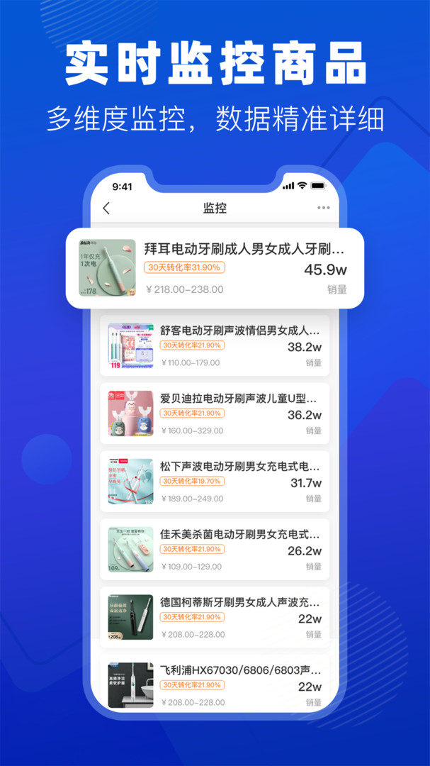 抖小店手机版