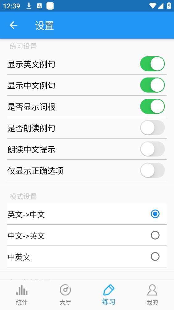 中考词汇官方版