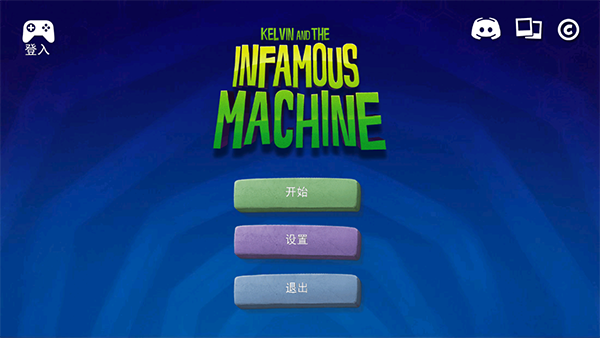 InfamousMachine