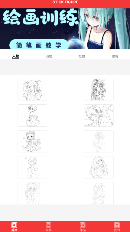 艺画美术最新版