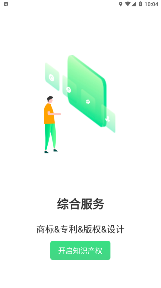 麦知网官方版