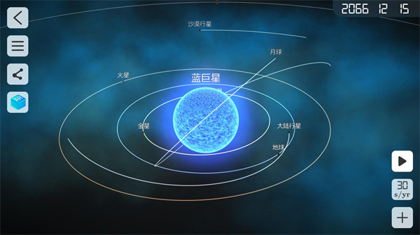 物理实验课免费版