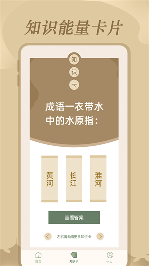 文学常识