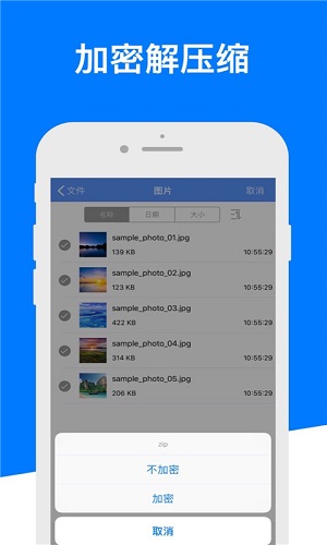解压专家