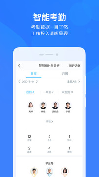 云之家oa办公系统