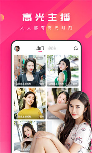 软件