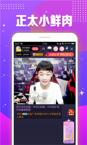 合欢视频官方高清版