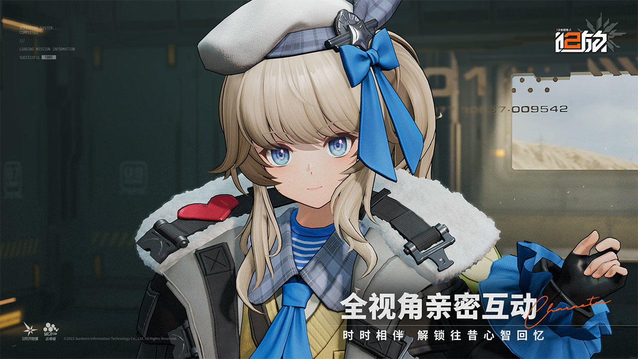 少女前线2：追放苹果版