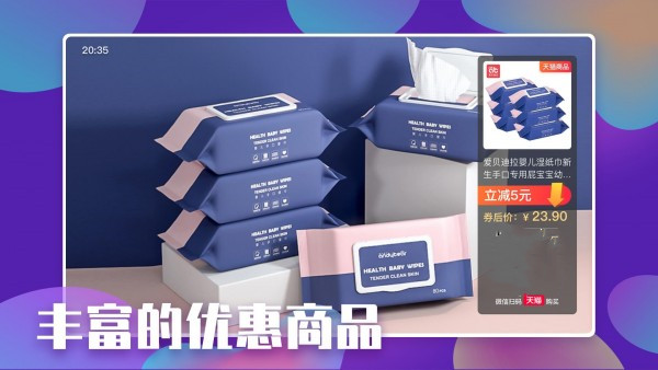 只物 最新版