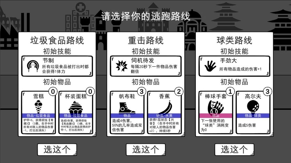 我是熊孩子苹果版