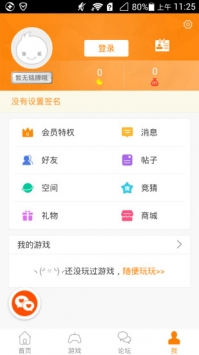 冒泡社区正版