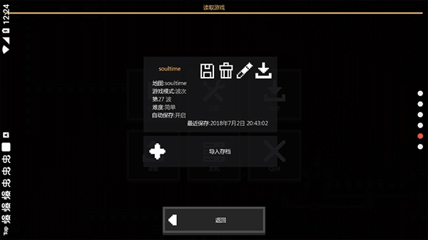 mindustry v7模组