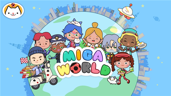 米加小镇：世界苹果版