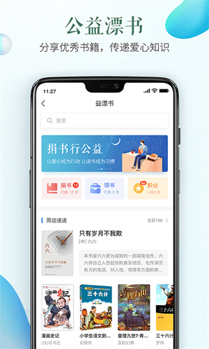 郑州安全教育平台手机版