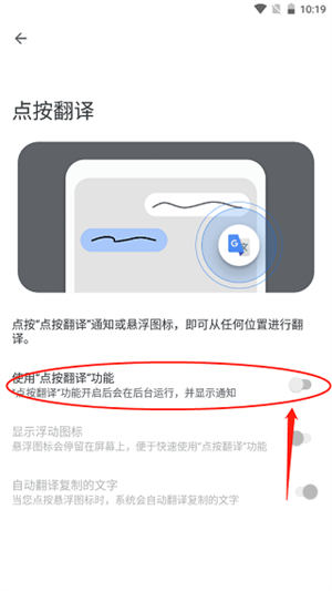 translate