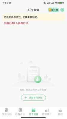 玺悦学府