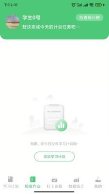 玺悦学府