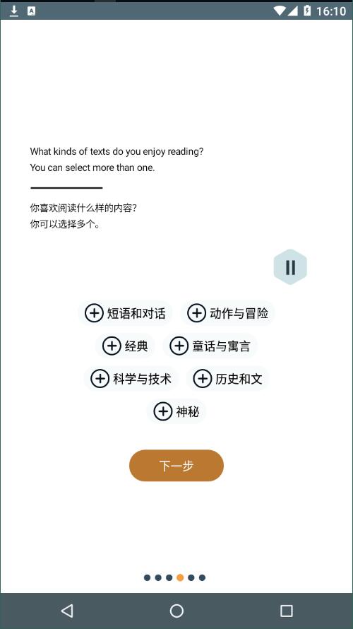 Beelinguapp