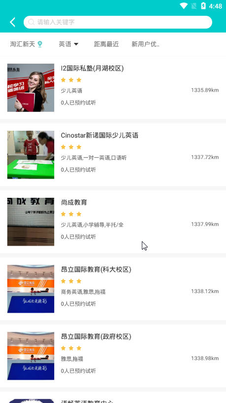 兜去学