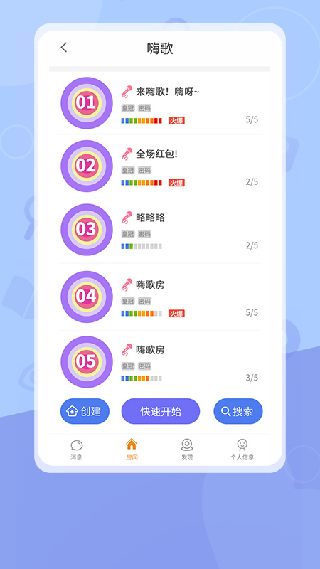 软件