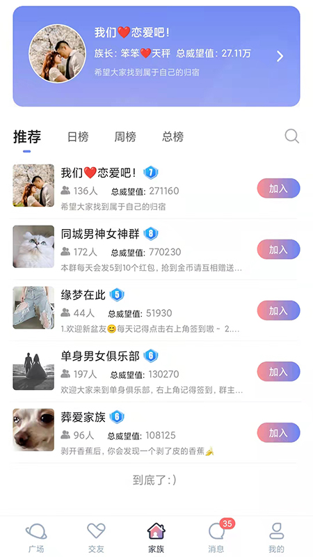 附近任性约交友