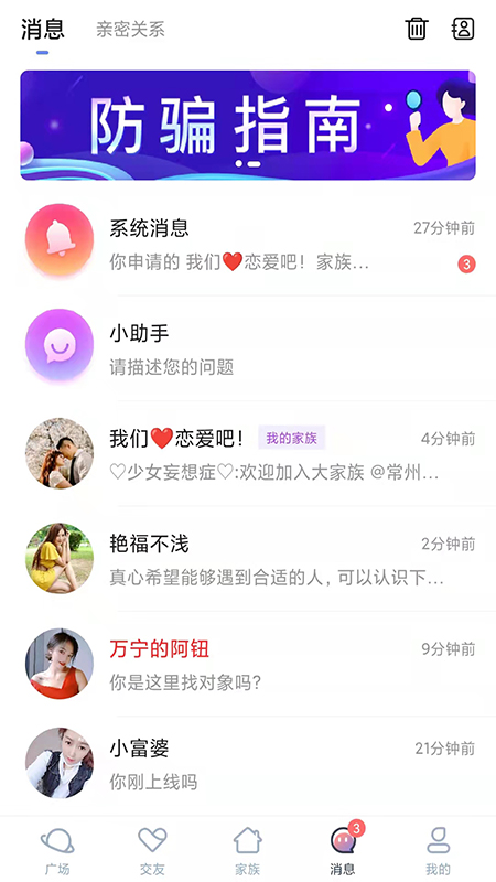 附近任性约交友