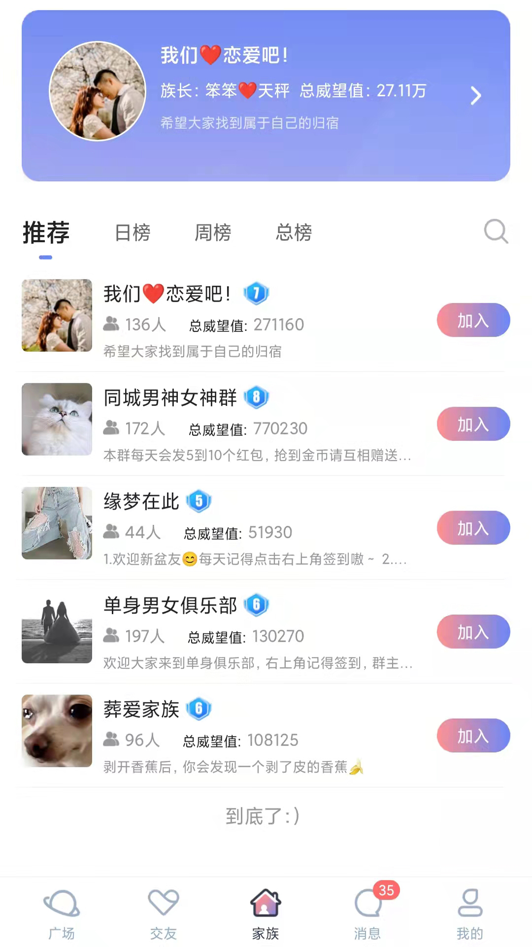 软件