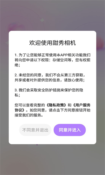 软件最新版