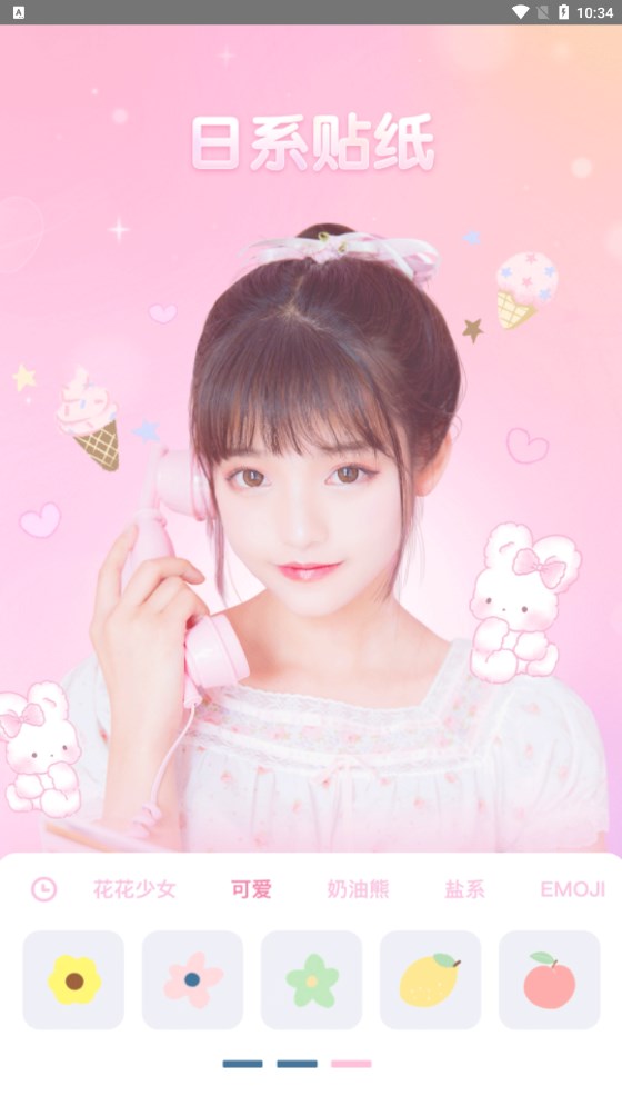软件app最新版
