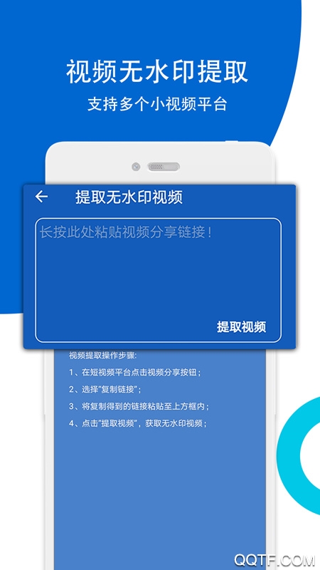 软件免费版