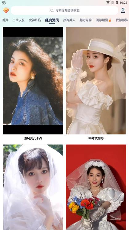 脸猫免费制作