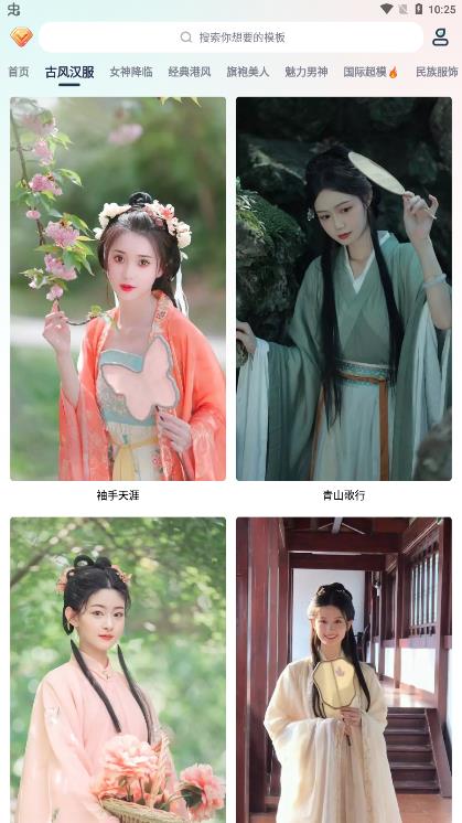 脸猫免费制作