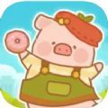 罐头猪LuLu世界苹果版