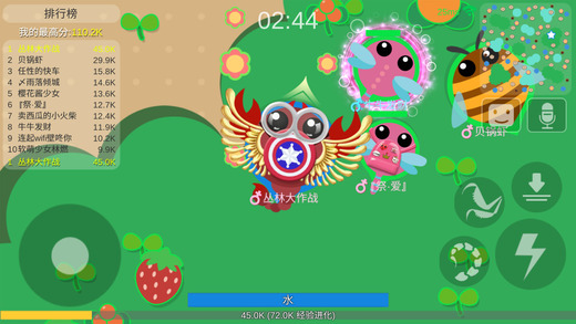 丛林大作战苹果版