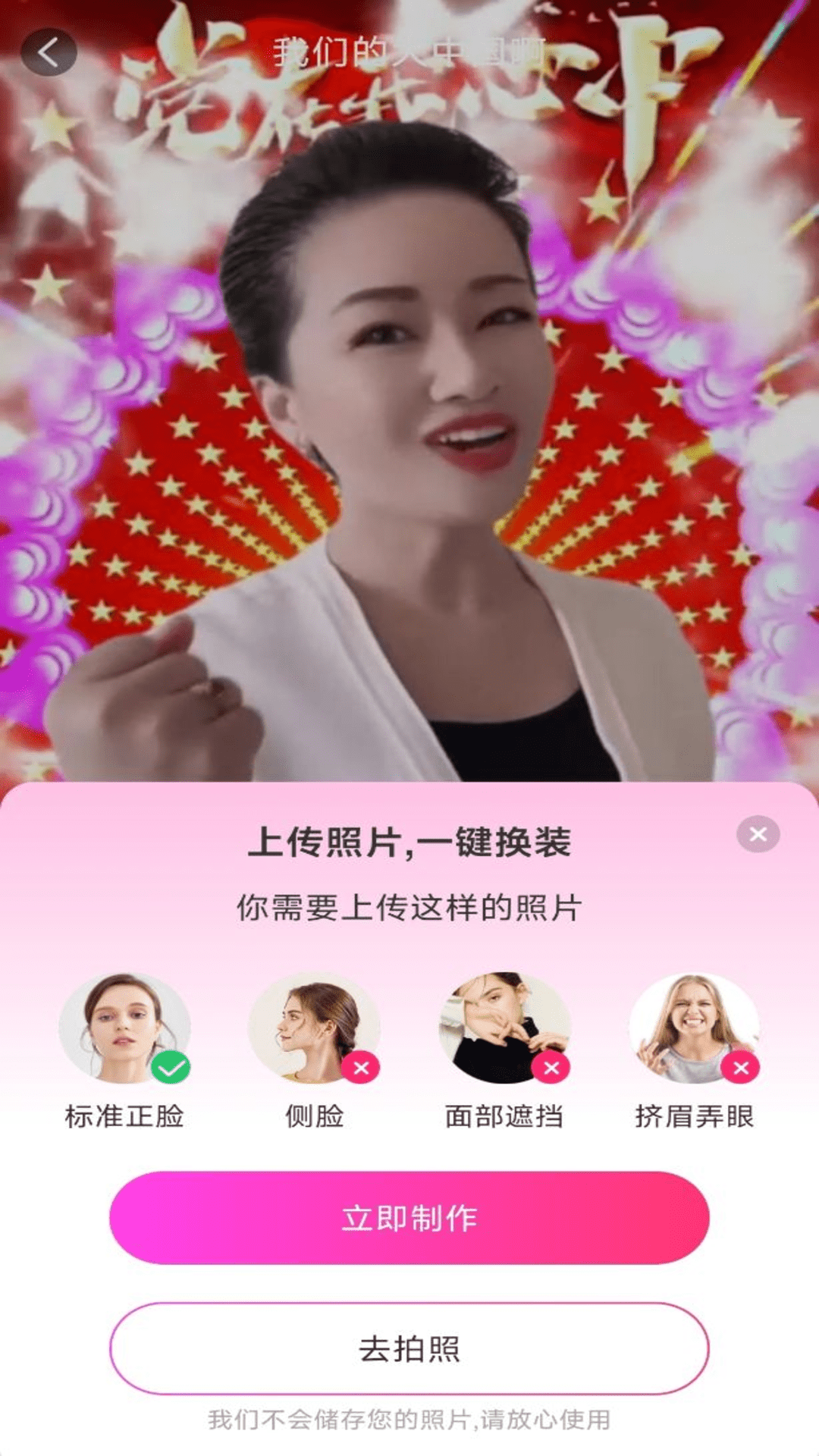 美唱官方版