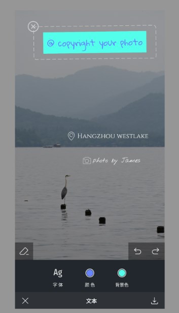 小熊水印官方版