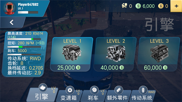 多人停车大师2手机版