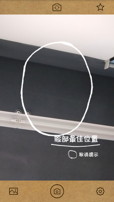 星之相机