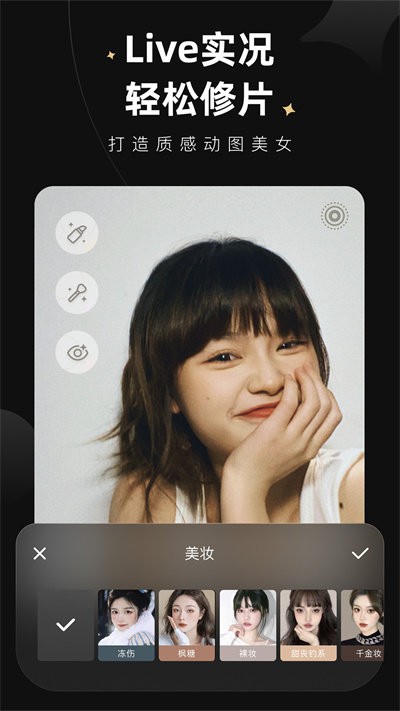 wink 会员版