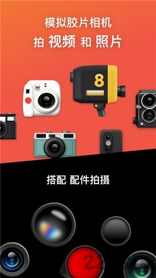 dazz相机 官方正版app