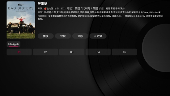 软件 配置地址