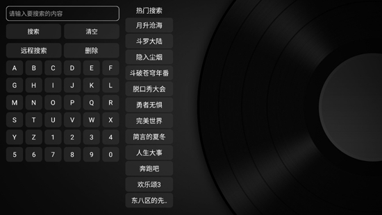 小苹果影视盒子免费高清版